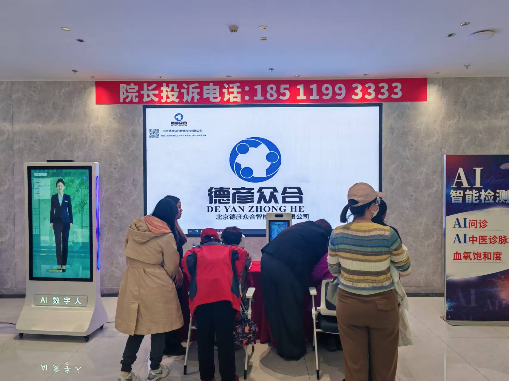 医疗配送机器人在三甲医院成功部署